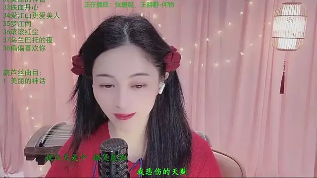 Tian-xin-999 online show from 03-24-26, 03:06