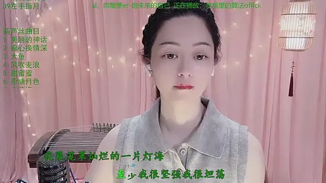 Tian-xin-999 online show from 04-11-26, 03:16