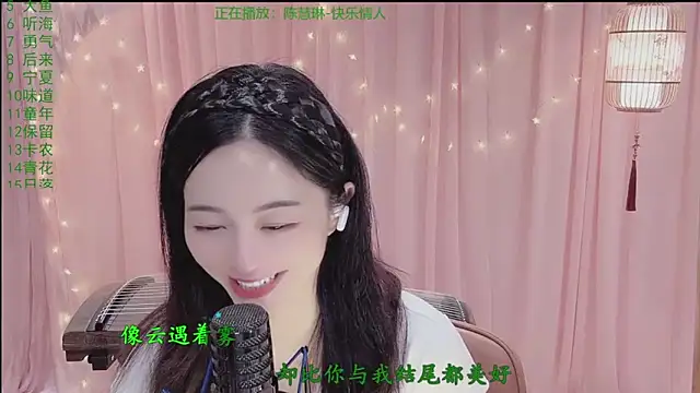 Tian-xin-999 online show from 04-19-26, 06:10
