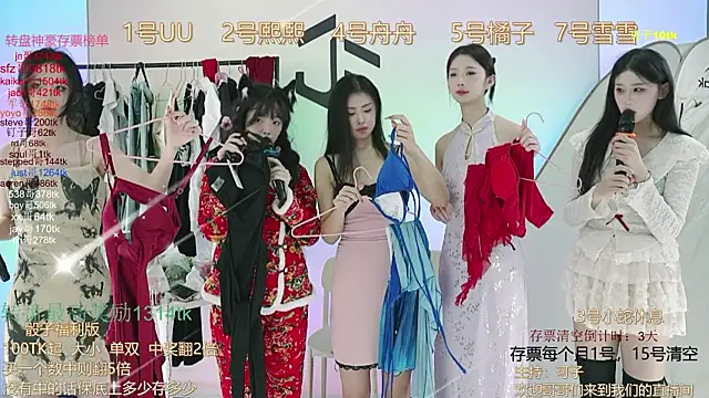 TWICE-668 online show from 12-12-24, 07:15