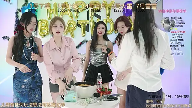 TWICE-668 online show from 12-27-24, 04:10