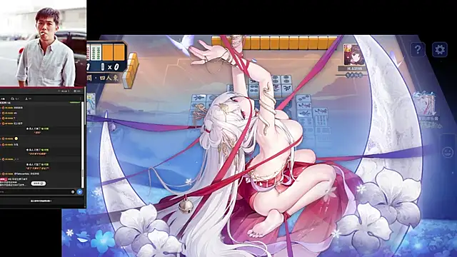 hsun-hsun online show from 08-07-26, 12:45