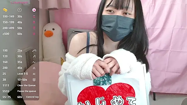 Snapshot of pipimi_khaos chatting on 01-10-26, 04:25 pipimi khaos online show from 01-10-26, 04:25