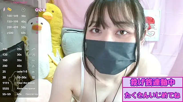 Snapshot of pipimi_khaos chatting on 06-09-26, 03:12 pipimi khaos online show from 06-09-26, 03:12