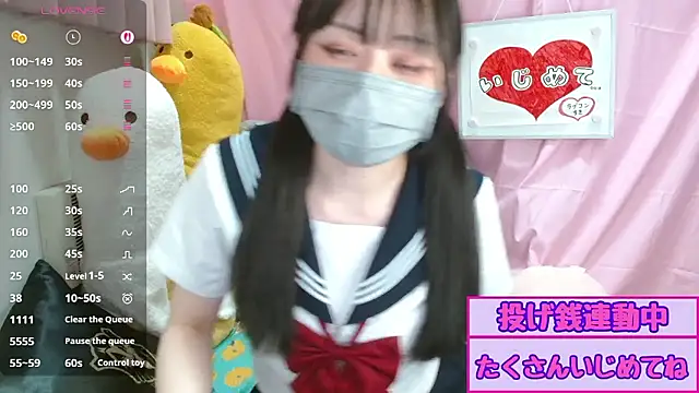 Snapshot of pipimi_khaos chatting on 07-15-26, 12:10 pipimi khaos online show from 07-15-26, 12:10