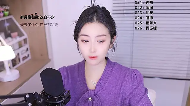 Muzi-sing online show from 03-18-26, 11:46