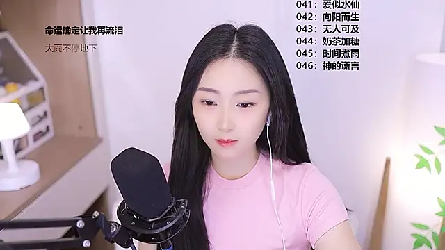 Muzi-sing online show from 05-29-26, 10:35