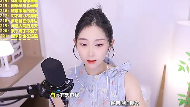 Snapshot of Muzi-sing chatting on 06-11-26, 10:13 Muzi-sing online show from 06-11-26, 10:13