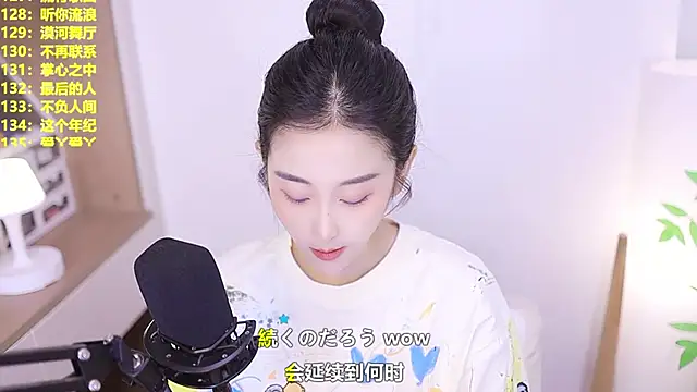 Snapshot of Muzi-sing chatting on 07-02-26, 12:33 Muzi-sing online show from 07-02-26, 12:33