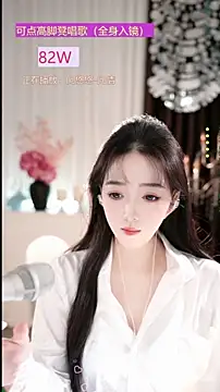 WenBao-Bao online show from 12-19-25, 06:31