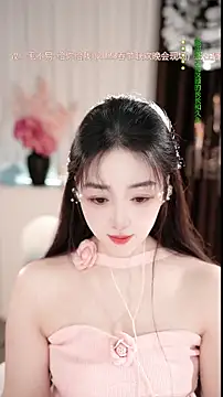 WenBao-Bao online show from 02-25-26, 06:12