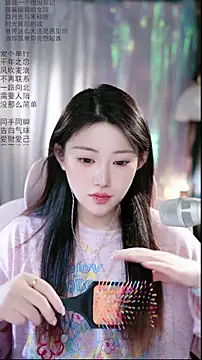 Dou-Dou-er online show from 04-11-26, 07:45