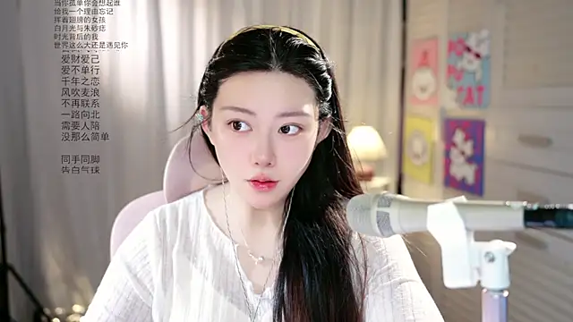 Dou-Dou-er online show from 05-22-26, 01:24