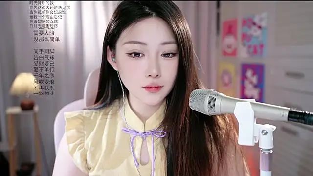Dou-Dou-er online show from 06-01-26, 02:02
