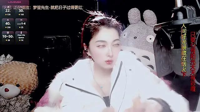 9ban online show from 01-08-26, 11:12