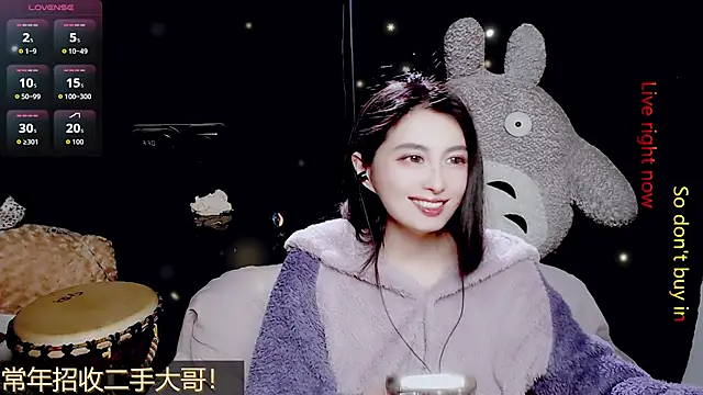 9ban online show from 03-24-26, 01:05