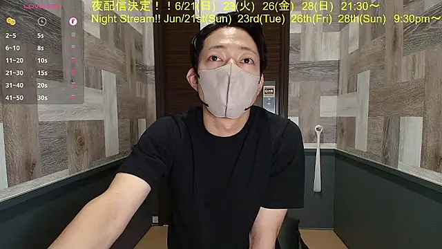 Snapshot of i_am_Hiro chatting on 06-12-26, 04:22 i am Hiro online show from 06-12-26, 04:22