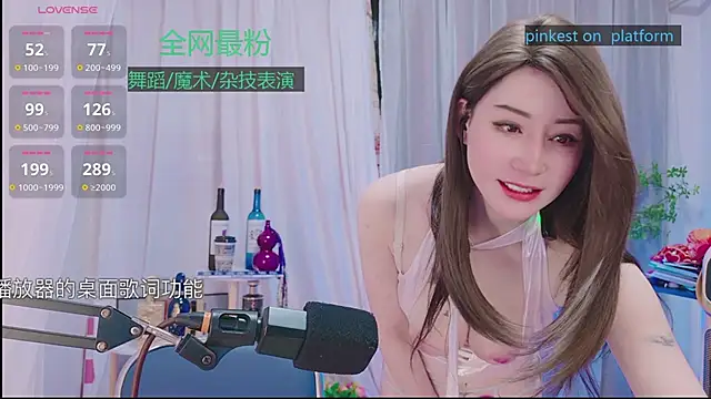 Snapshot of Luck_Lili_ chatting on 10-29-25, 03:47 Luck Lili online show from 10-29-25, 03:47