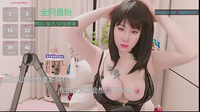 Snapshot of Luck_Lili_ chatting on 11-28-25, 03:04 Luck Lili online show from 11-28-25, 03:04