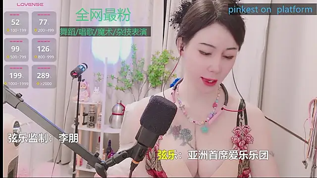 Snapshot of Luck_Lili_ chatting on 03-15-26, 03:40 Luck Lili online show from 03-15-26, 03:40