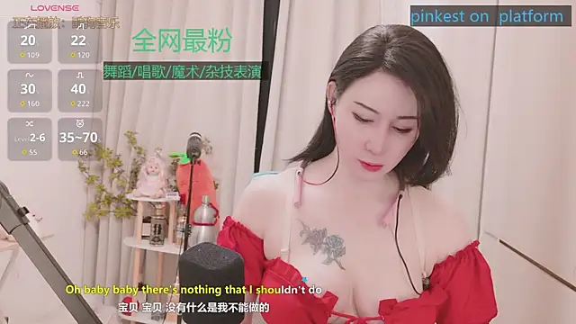 Luck Lili  online show from 05-20-26, 04:24