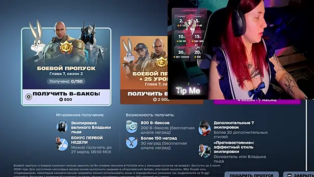 Mini Lady1 online show from 03-19-26, 03:38