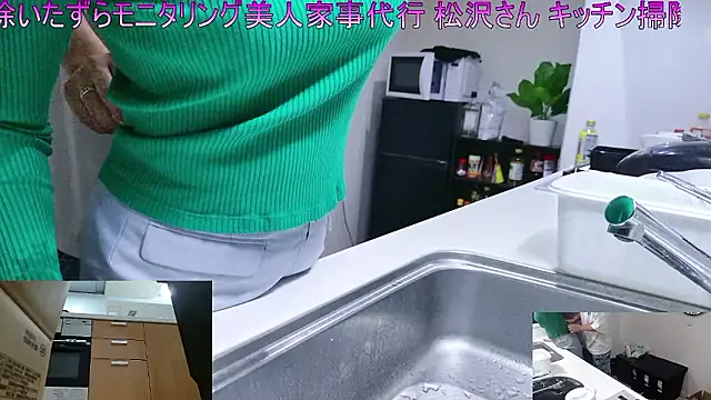 Mr Genghis Khan online show from 04-14-26, 12:33