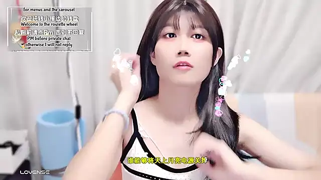 Rabbitlittlefool online show from 10-08-25, 03:53