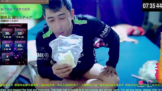 tw239398 online show from 12-22-25, 11:35