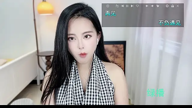 Snapshot of Musae7 chatting on 10-29-25, 04:59 Musae7 online show from 10-29-25, 04:59