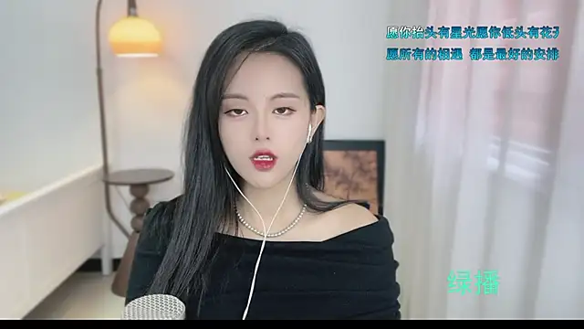 Snapshot of Musae7 chatting on 10-30-25, 02:13 Musae7 online show from 10-30-25, 02:13