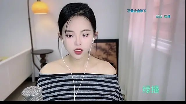 Snapshot of Musae7 chatting on 10-31-25, 03:18 Musae7 online show from 10-31-25, 03:18