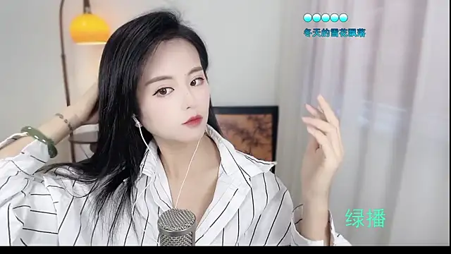 Snapshot of Musae7 chatting on 11-10-25, 02:21 Musae7 online show from 11-10-25, 02:21