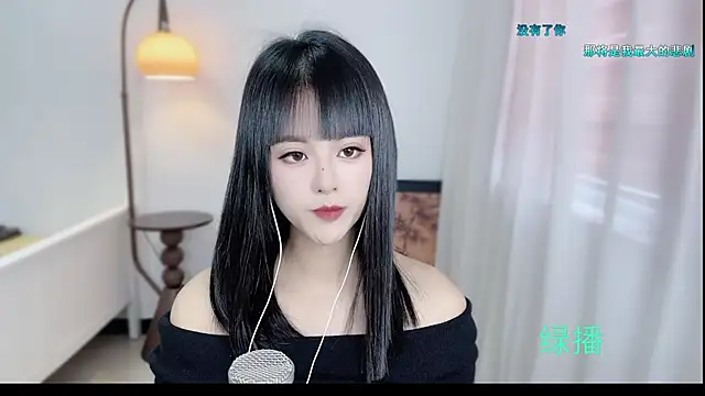 Snapshot of Musae7 chatting on 11-12-25, 04:57 Musae7 online show from 11-12-25, 04:57