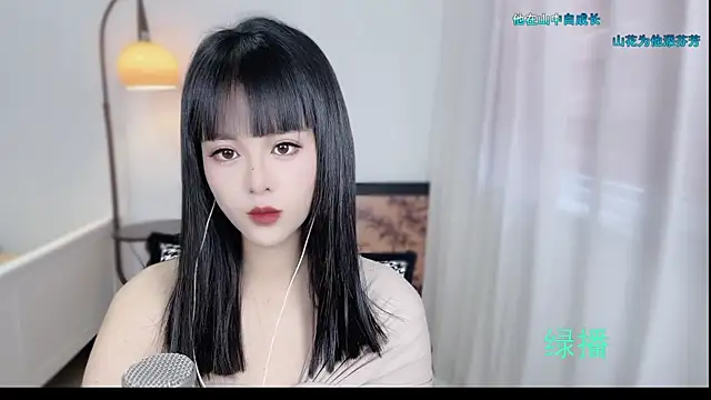 Snapshot of Musae7 chatting on 11-13-25, 02:10 Musae7 online show from 11-13-25, 02:10