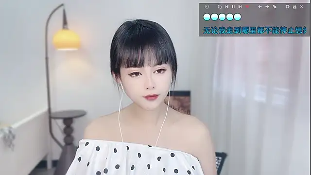 Snapshot of Musae7 chatting on 11-20-25, 01:39 Musae7 online show from 11-20-25, 01:39