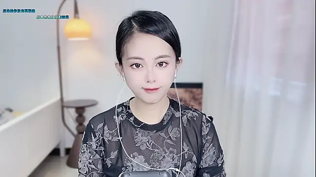 Snapshot of Musae7 chatting on 11-26-25, 02:45 Musae7 online show from 11-26-25, 02:45