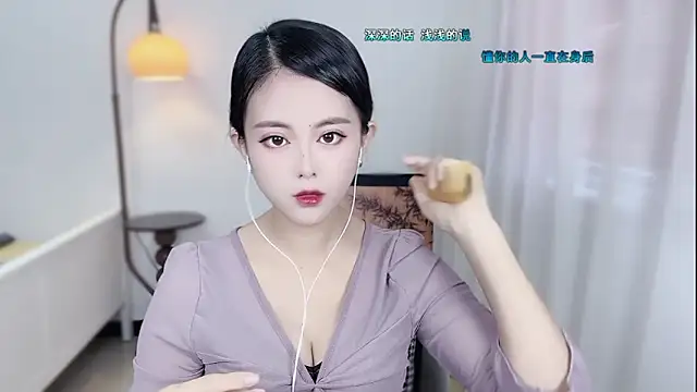 Snapshot of Musae7 chatting on 11-28-25, 02:14 Musae7 online show from 11-28-25, 02:14