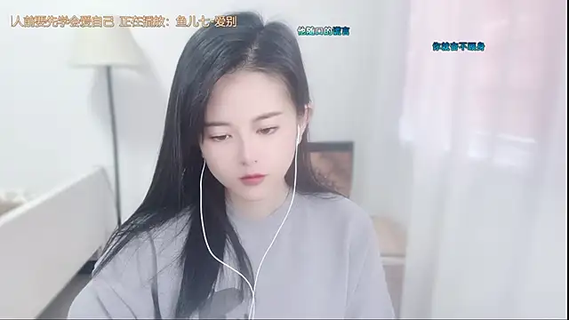 Snapshot of Musae7 chatting on 02-06-26, 02:49 Musae7 online show from 02-06-26, 02:49