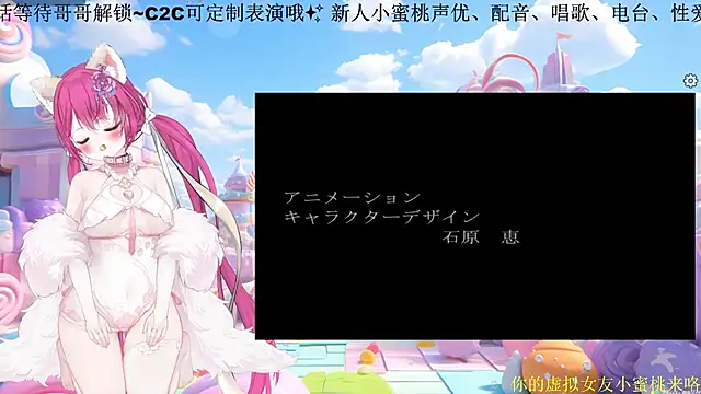 Mitao  online show from 03-01-26, 12:23