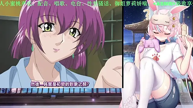Mitao  online show from 05-29-26, 04:21