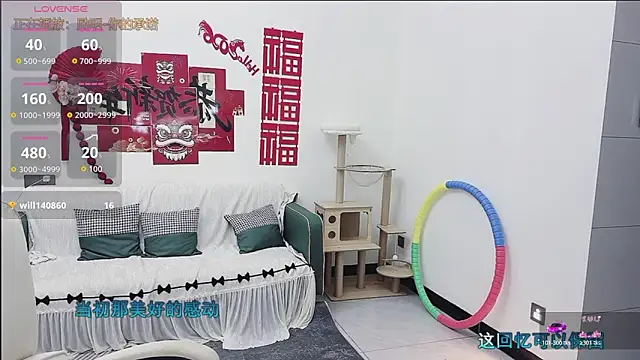 Lcey 66 online show from 03-06-26, 12:51