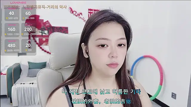 Lcey 66 online show from 04-10-26, 01:44