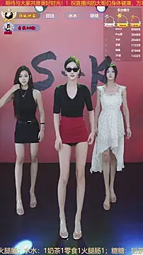 Snapshot of SK-001 chatting on 12-21-25, 08:21 SK-001 online show from 12-21-25, 08:21