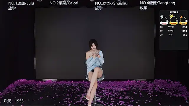 Snapshot of SK-001 chatting on 01-31-26, 07:11 SK-001 online show from 01-31-26, 07:11