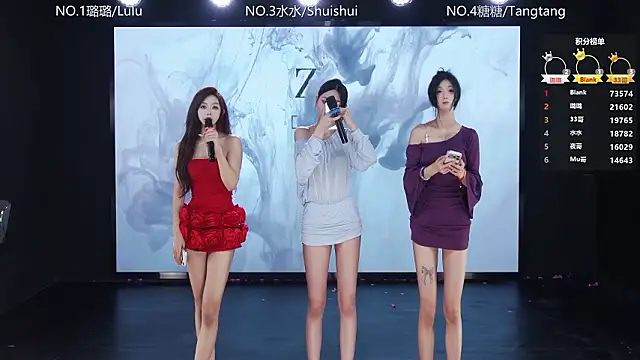 Snapshot of SK-001 chatting on 02-06-26, 12:26 SK-001 online show from 02-06-26, 12:26