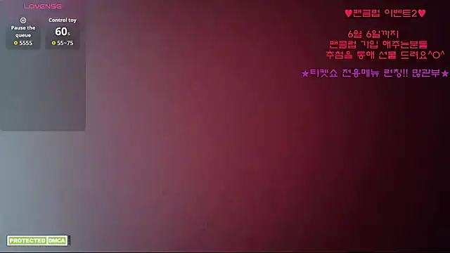 Ravish Roa online show from 06-03-26, 07:55