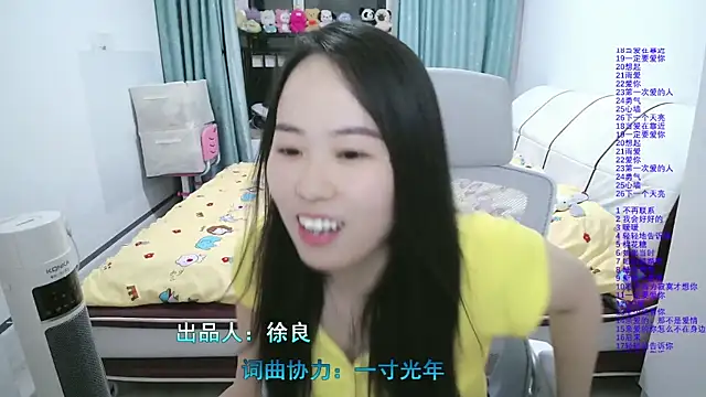 wxj1019 online show from 03-15-26, 01:50