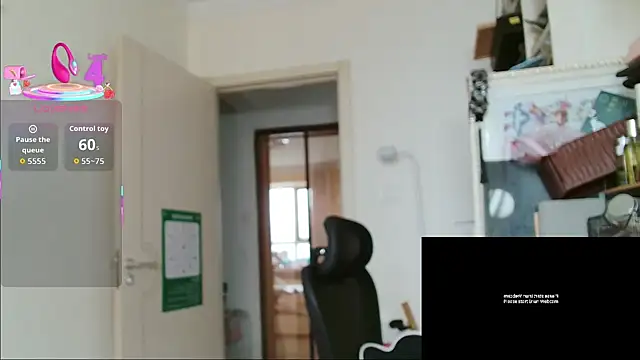 Snapshot of sallycui chatting on 07-18-26, 10:35 sallycui online show from 07-18-26, 10:35