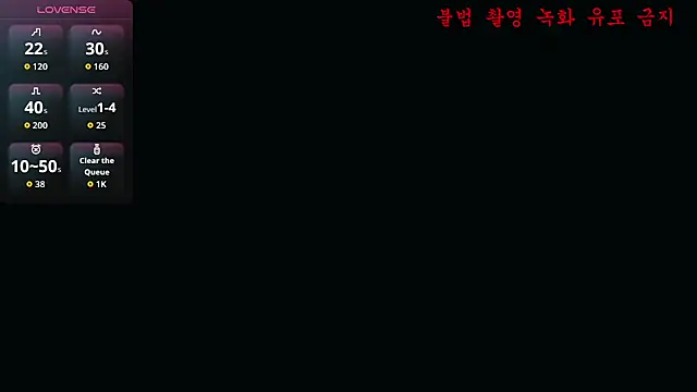 baby taeri online show from 05-19-26, 01:56